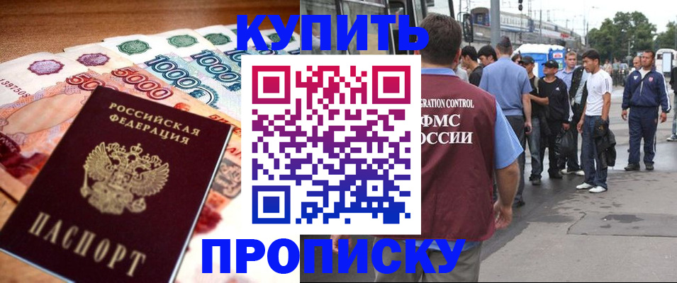 найти адрес прописки в Смоленской области
