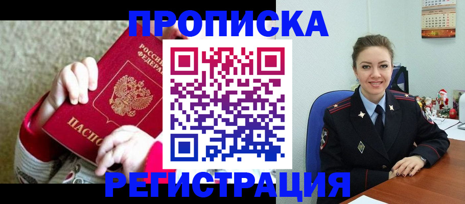 форма 3 в Смоленской области